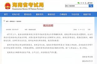 雷竞技最新app下载截图3